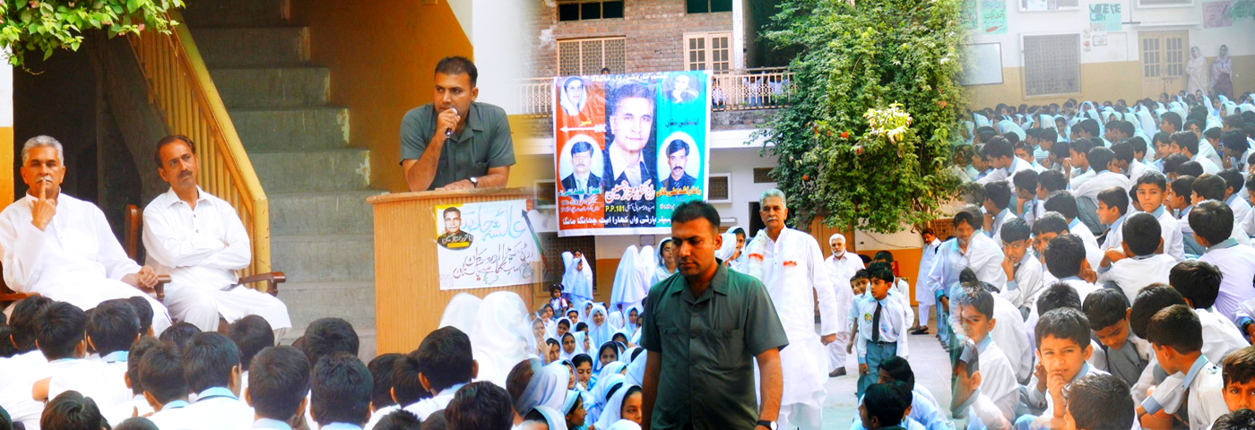 PPP Jalsa at HPSC